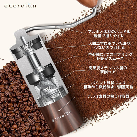 ECORELAX Manual Coffee Grinder - Precision Grinding, Portable, Durable Design for Coffee Aficionados - Enhance Your Brewing Experience