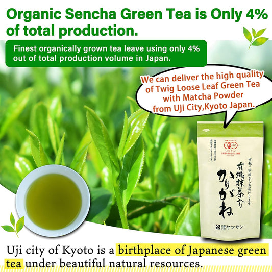 chaganju Organic Green Tea, Kukicha Twig tea with Matcha Green Tea Powder, Japanese Tea -KARIGANE- 100g Bag【YAMASAN】