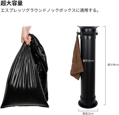 watchget 25-Pack Large Garbage Bags for Espresso Knock Box - Heavy Duty Liners for Commercial Floor Standing Coffee Dump Bins Essential Cafe Accessories