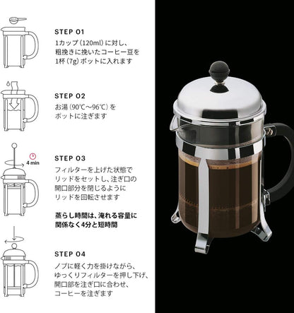 Bodum, Coffee Maker, 17 oz, Gold