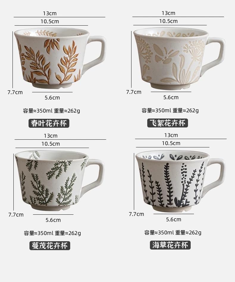 Ceramic Mug Set of 1 With Gold Spoon, 11oz - Vintage Coffee Mug, Pottery Cups for Milk, Latte, Cappuccino, Tea - Porcelain Dishwasher, Microwave Safe Stoneware 1 PCS Brown Leaf Cup