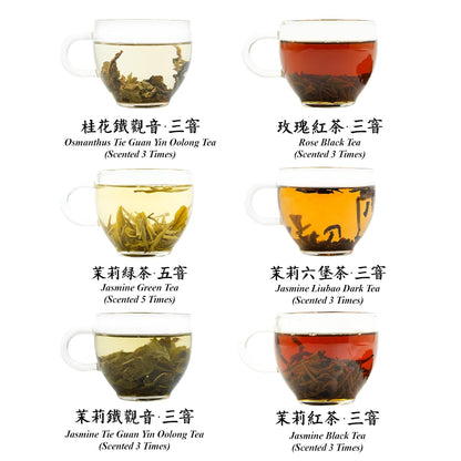 iTeaworld Chinese Flower Tea Sampler - 6 Flavor Mixed Pack (Jasmine Black/Green/Tieguanyin/Liu Bao Tea, Osmanthus Tieguanyin, Rose Black Tea), Assorted Tea, 20 Individual Small Packages, 3.53oz