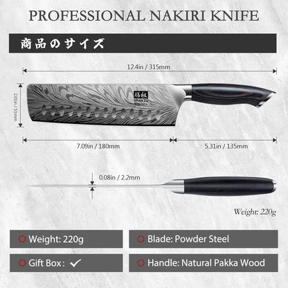 SHAN ZU Nakiri Knife in Powder Steel, Ultra Sharp 7 Inch Vegetable Kitchen Knife, High Carbon Japanese Chopping Knives, Multipurpose Chef Knives for Meat with Ergonomic Pakkawood Handle