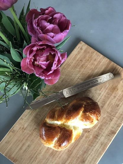 Premium Folding Challah Bread Knife - 4" Stainless Steel Blade with Decorative Design - Compact and Perfect for Shabbat, Jewish Holidays, and On-the-Go