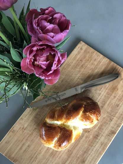 Premium Stainless Steel Challah Bread Knife - 6" Serrated Blade and Elegant Silver Handle - Perfect for Shabbat, Jewish Holidays